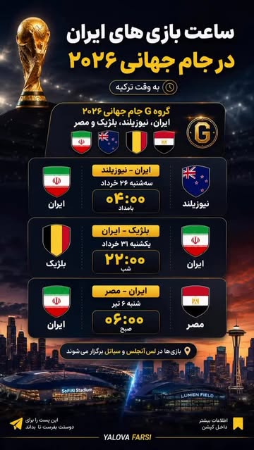 پست اینستاگرام DZSwIV8AMlF