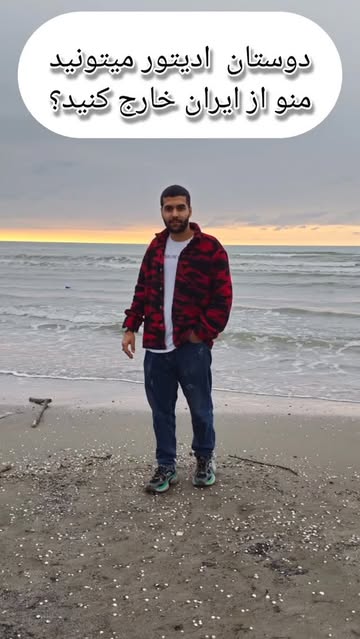 پست اینستاگرام DZTXhWXJm8M