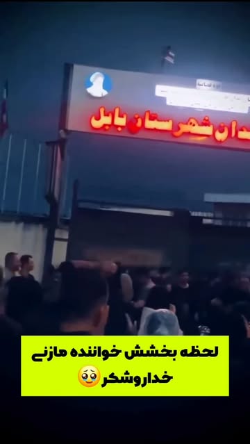 پست اینستاگرام DZUv307ok5_