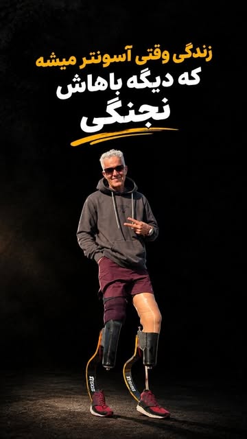 پست اینستاگرام DZVWG6qIE3S