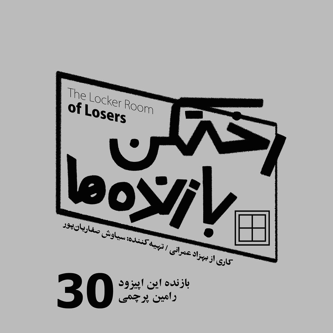 پست اینستاگرام DZVdhUOsPrC