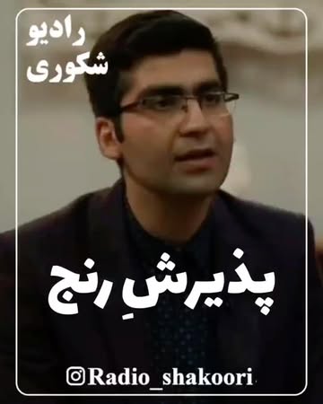 پست اینستاگرام DZW3WurDEGy