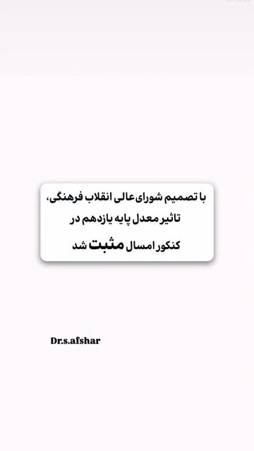 پست اینستاگرام DZX08ntC9a1
