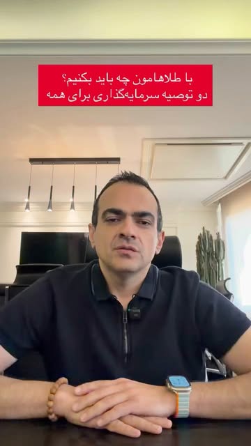 پست اینستاگرام DZXbY1NtGBM