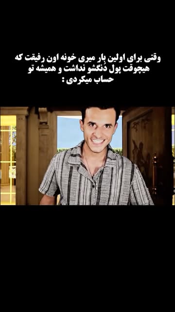 پست اینستاگرام DZYBxKroNTB