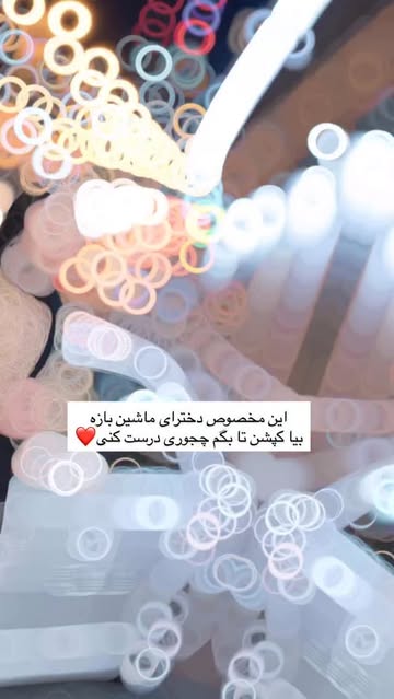پست اینستاگرام DZYDFXdJ1Mj