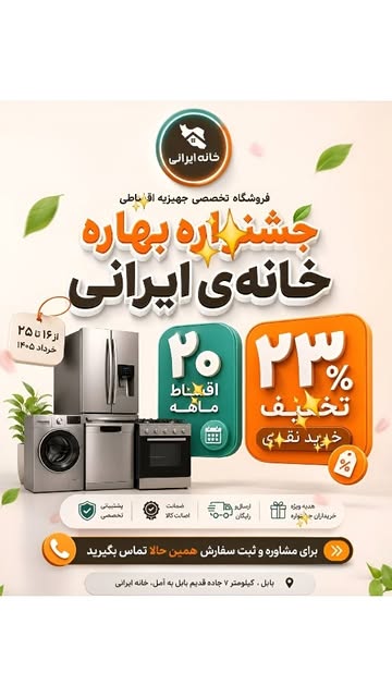 پست اینستاگرام DZZe9qHolze
