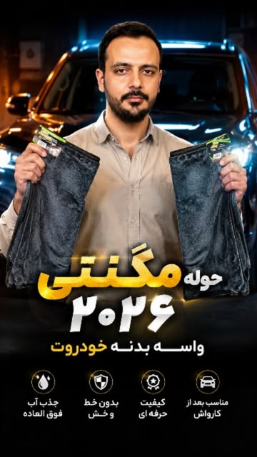 پست اینستاگرام DZaKDVZMeVC
