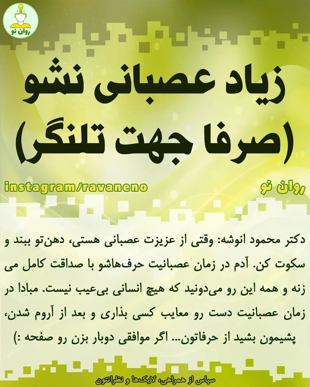 پست اینستاگرام DZaeTFPxyHi