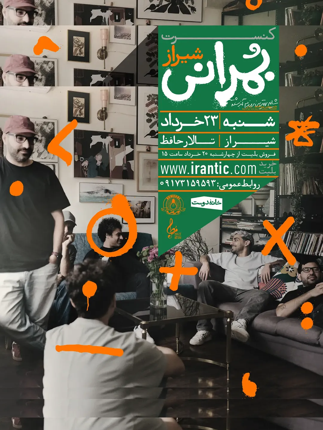 پست اینستاگرام DZagrBsKMOA