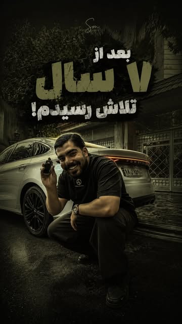 پست اینستاگرام DZc0MaysAjo