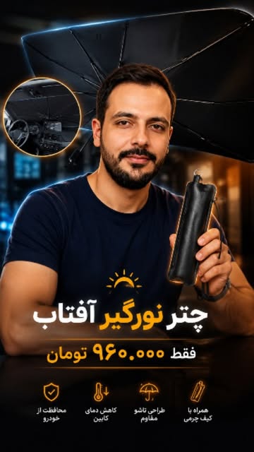 پست اینستاگرام DZc68vPihjy