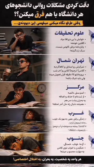 پست اینستاگرام DZcIRZtNJxZ