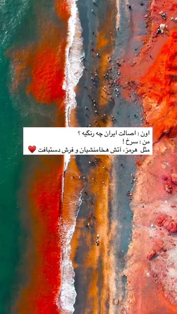 پست اینستاگرام DZcN0Gvqaou
