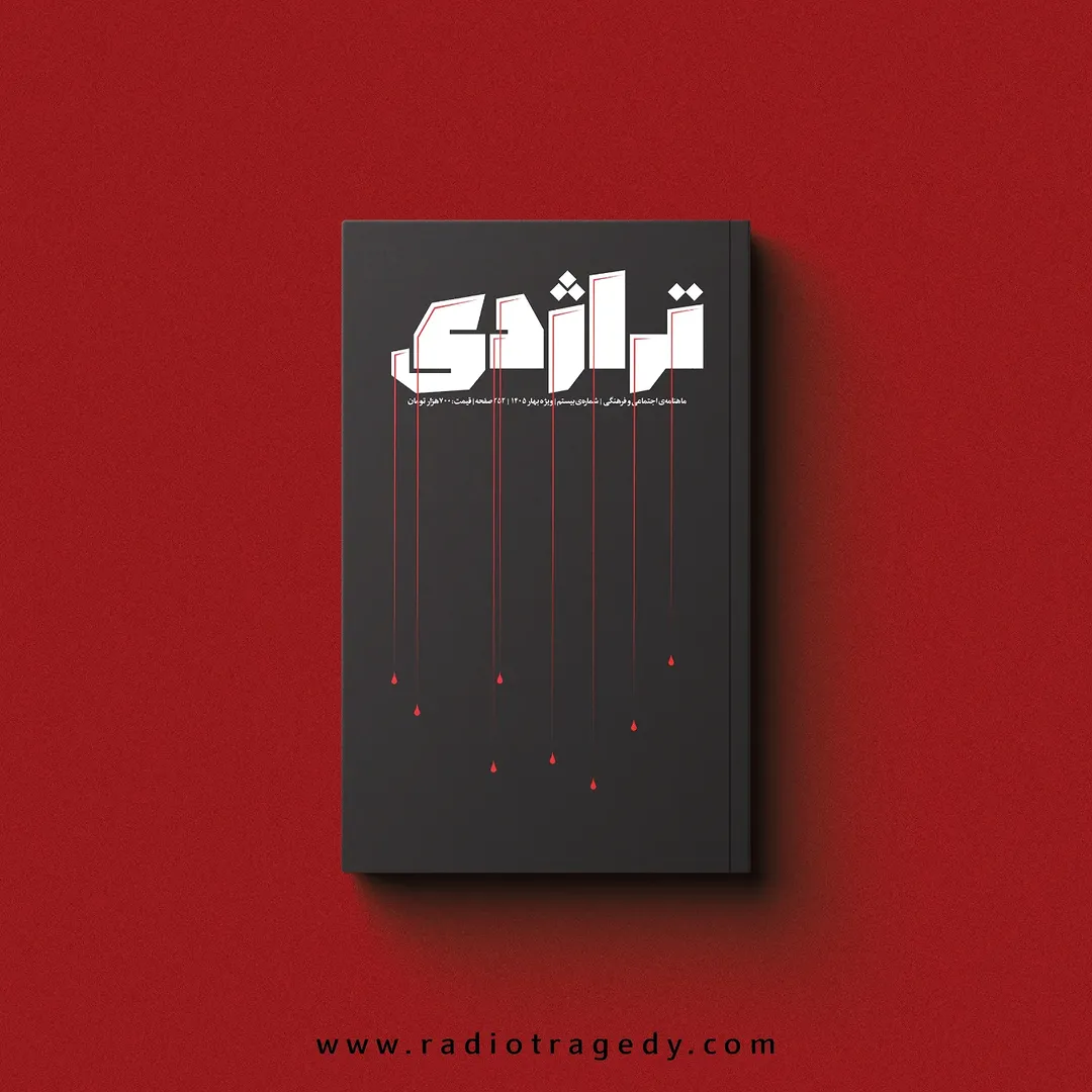 پست اینستاگرام DZdHA99jUcX