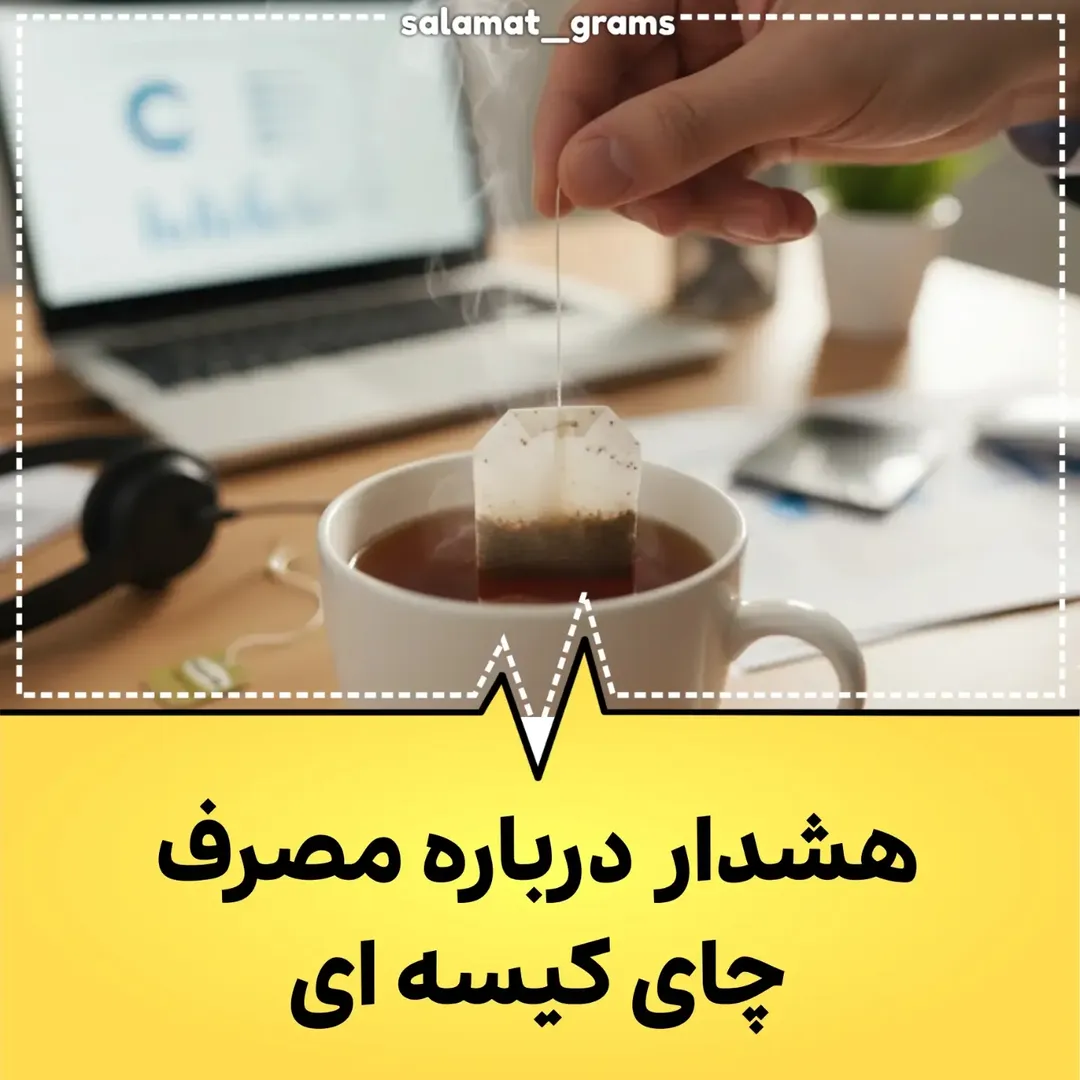 پست اینستاگرام DZdQX-EKiop