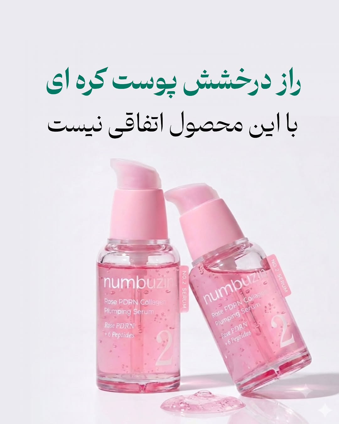پست اینستاگرام DZf08x-ExAj