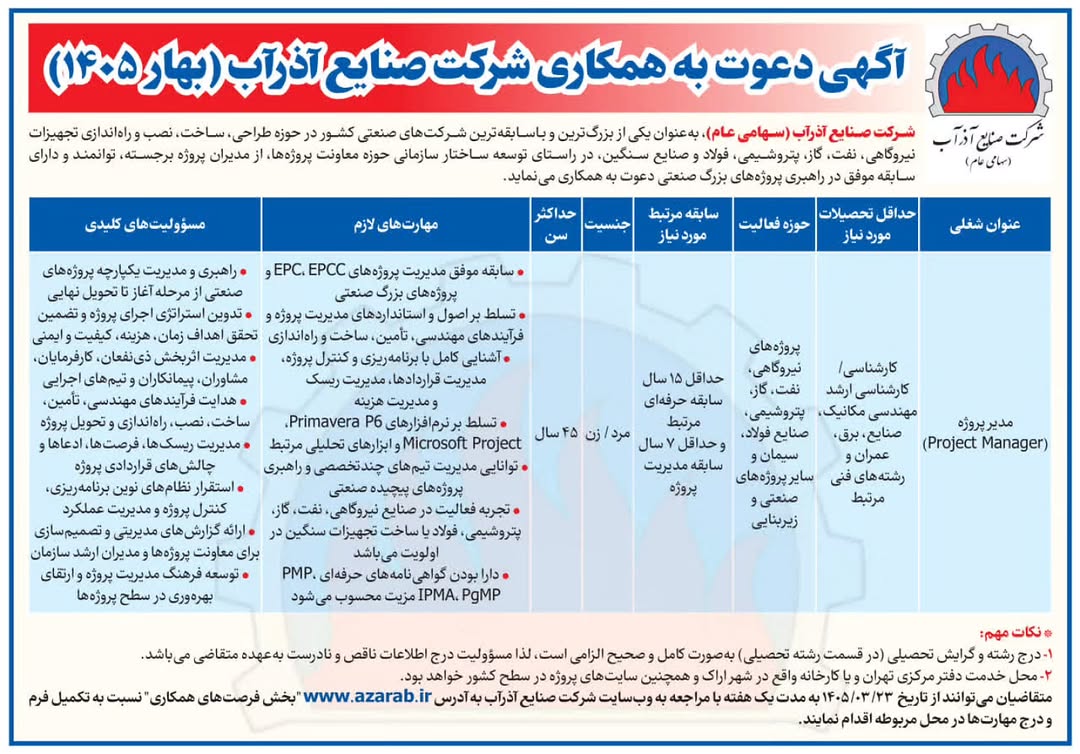 پست اینستاگرام DZg4VQZIV2Y
