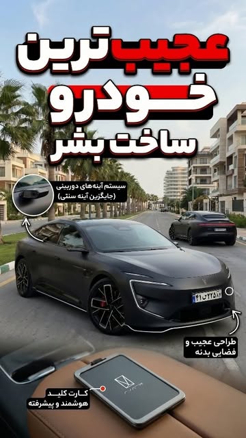 پست اینستاگرام DZhV5yAMQma