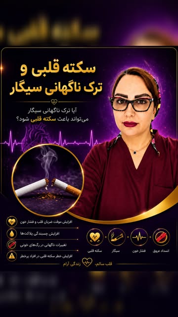 پست اینستاگرام DZhXTuPBuF9