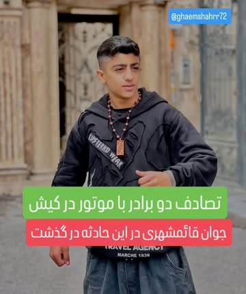 پست اینستاگرام DZhiqL3IjFn