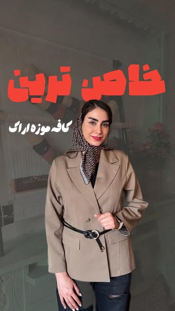 پست اینستاگرام DZhz0clMgvb