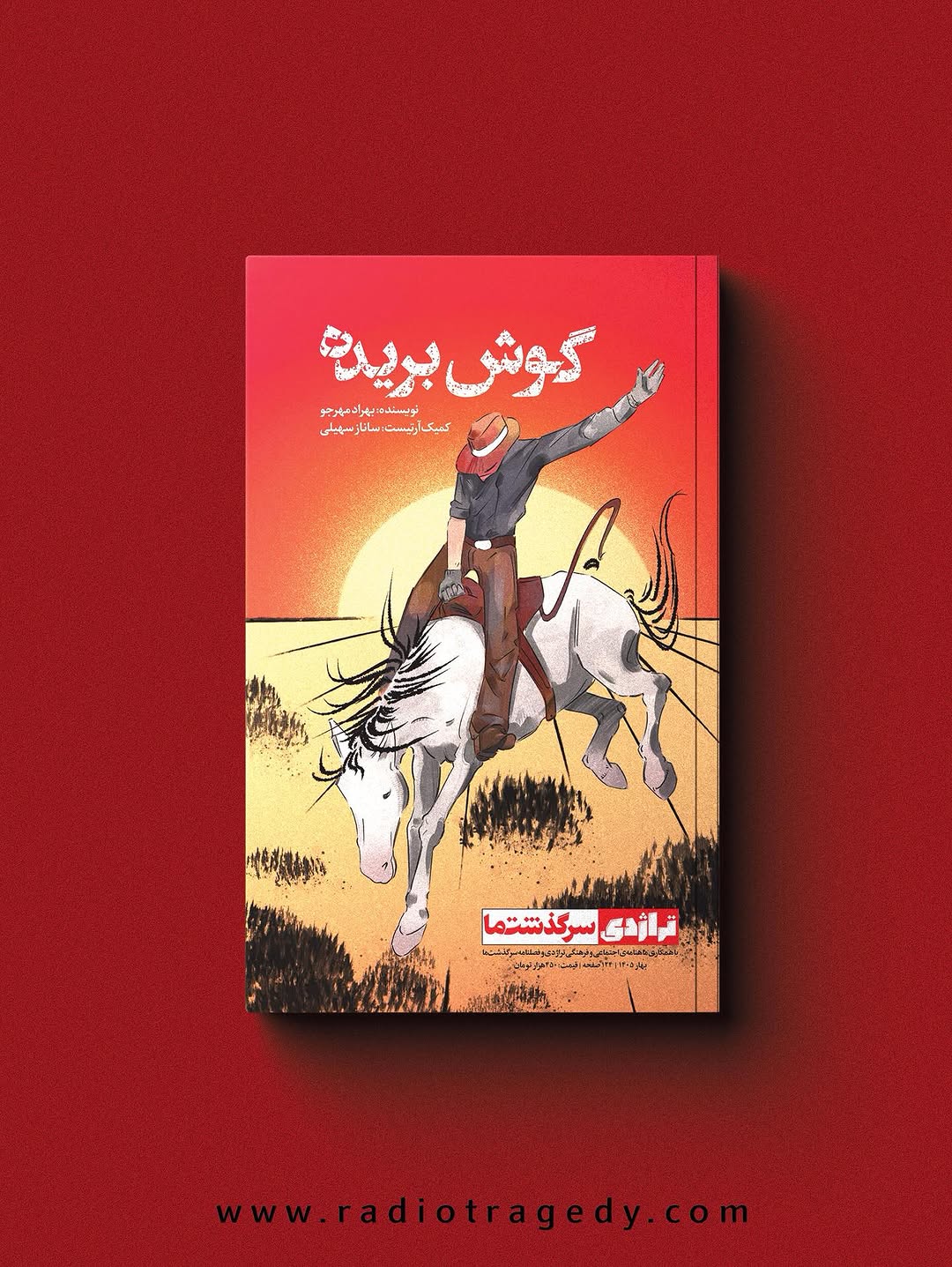 پست اینستاگرام DZiJNQhjYbx