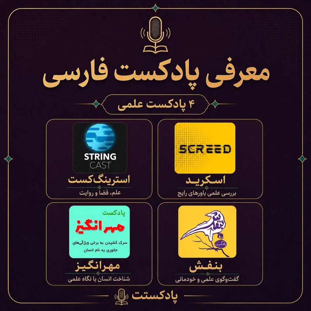 پست اینستاگرام DZiMYAPFUoA