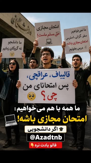 پست اینستاگرام DZj2MkAt8wJ
