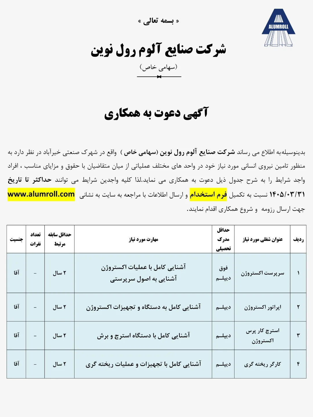 پست اینستاگرام DZjlHwUtJEW