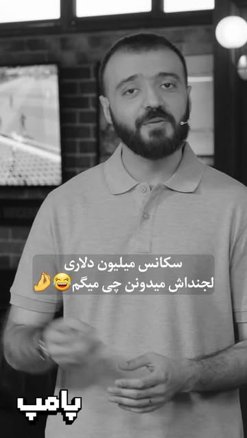 پست اینستاگرام DZk41BLgDF-