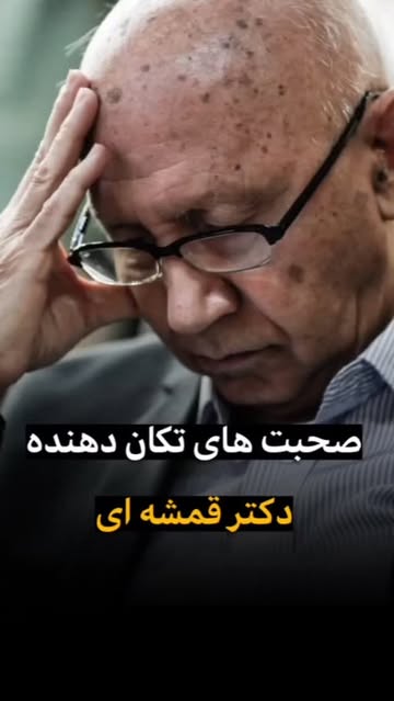 پست اینستاگرام DZk4B-Xu_rB
