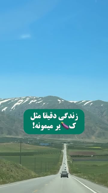 پست اینستاگرام DZkC_LmsGxE
