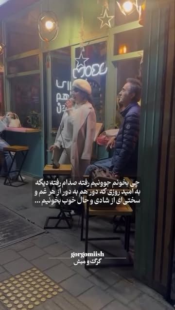 پست اینستاگرام DZkQ-zIAysK
