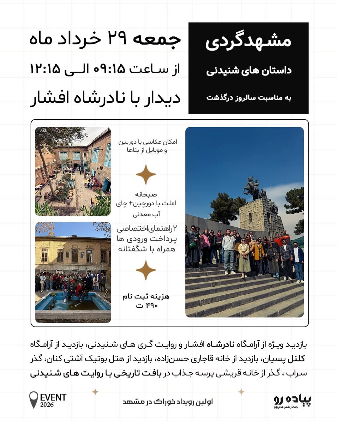 پست اینستاگرام DZkZwkVMZot