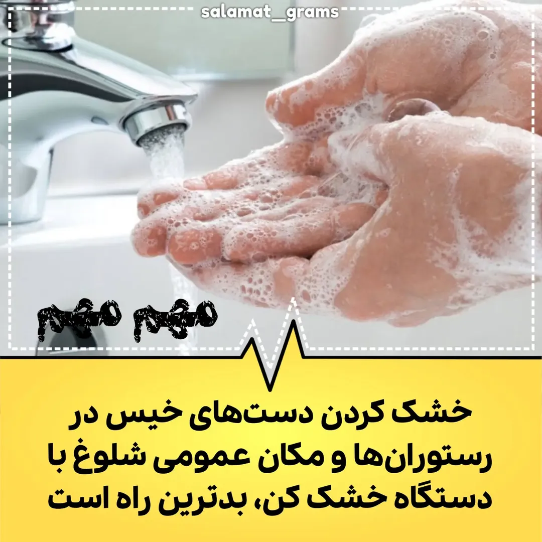 پست اینستاگرام DZkp9F2MpS_