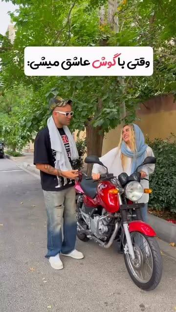 پست اینستاگرام DZm-OHNyrGb