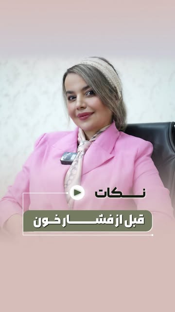 پست اینستاگرام DZm1lAfRZ5W