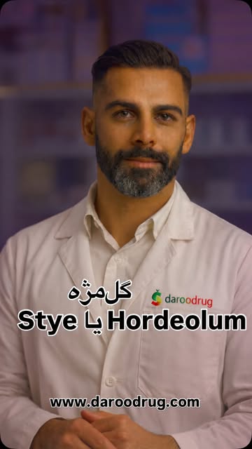 پست اینستاگرام DZnF_3JskxR