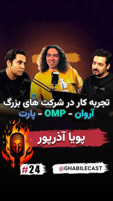 پست اینستاگرام DZnTijwOAsh