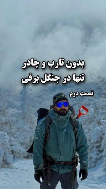پست اینستاگرام DZnW9iRIPME