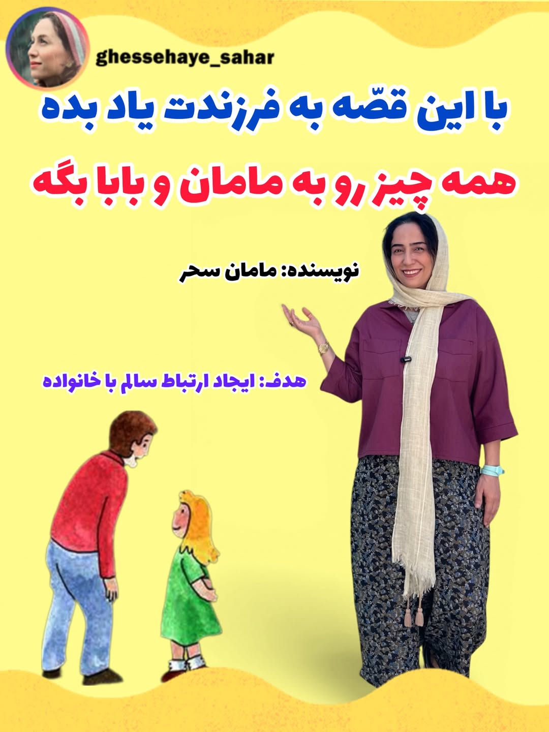 پست اینستاگرام DZnflwfEW6Z