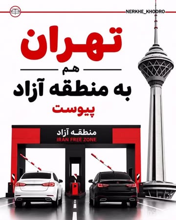 پست اینستاگرام DZnmSL9RKGL