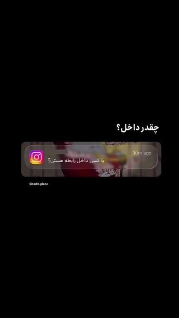 پست اینستاگرام DZnotCQMs5l