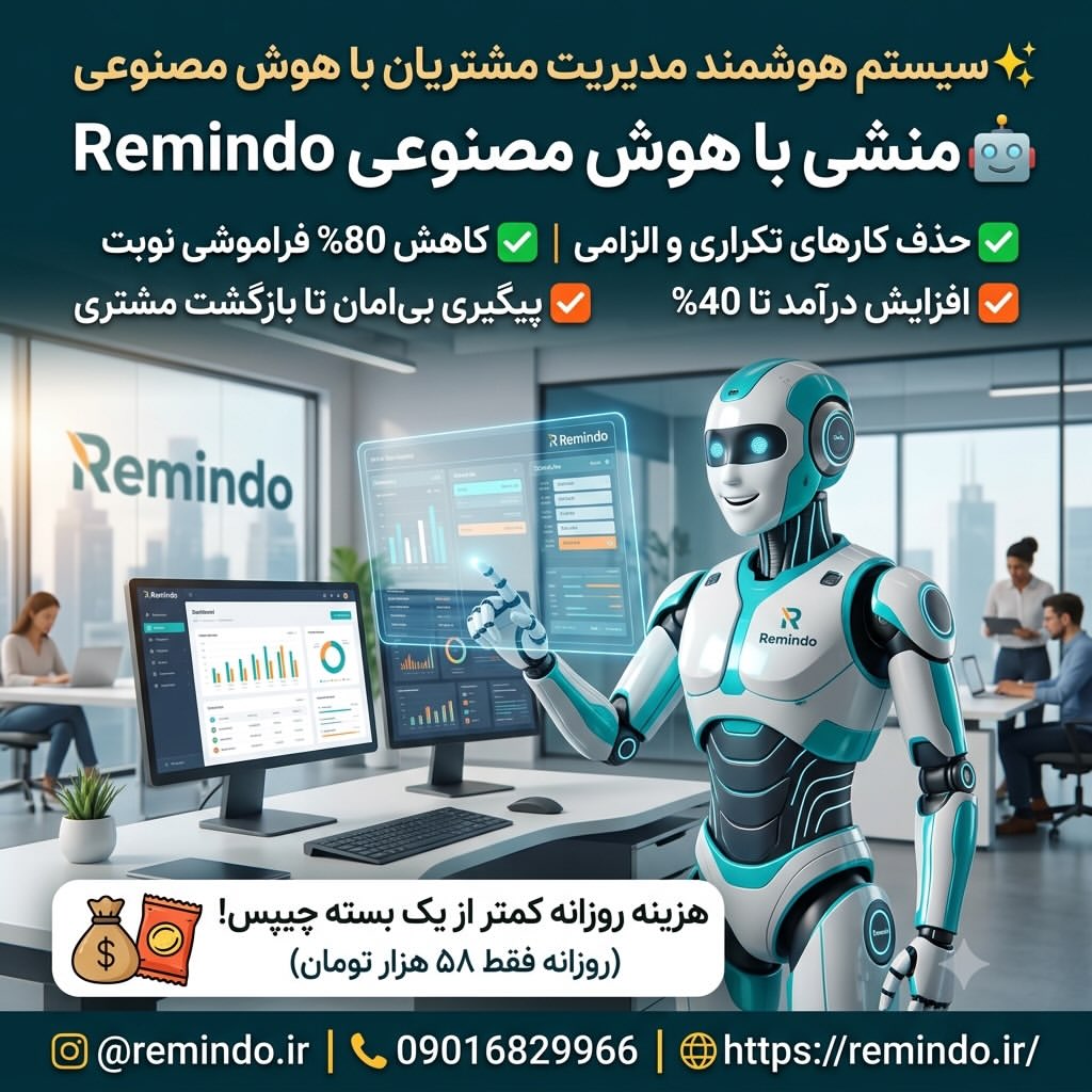 پست اینستاگرام DZo44Y7Na8n