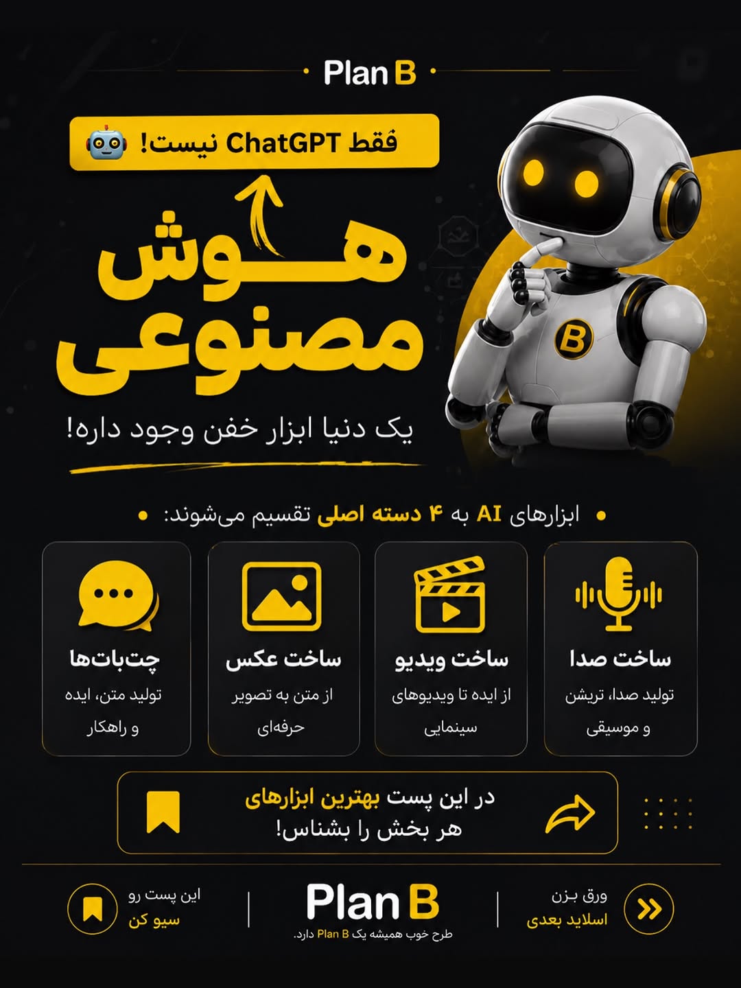 پست اینستاگرام DZp25gBjDbD