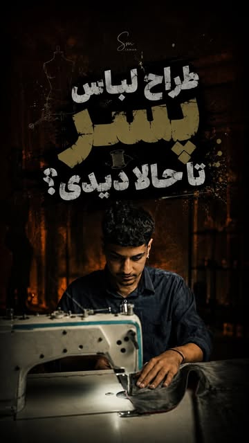پست اینستاگرام DZp7t1qNmyx