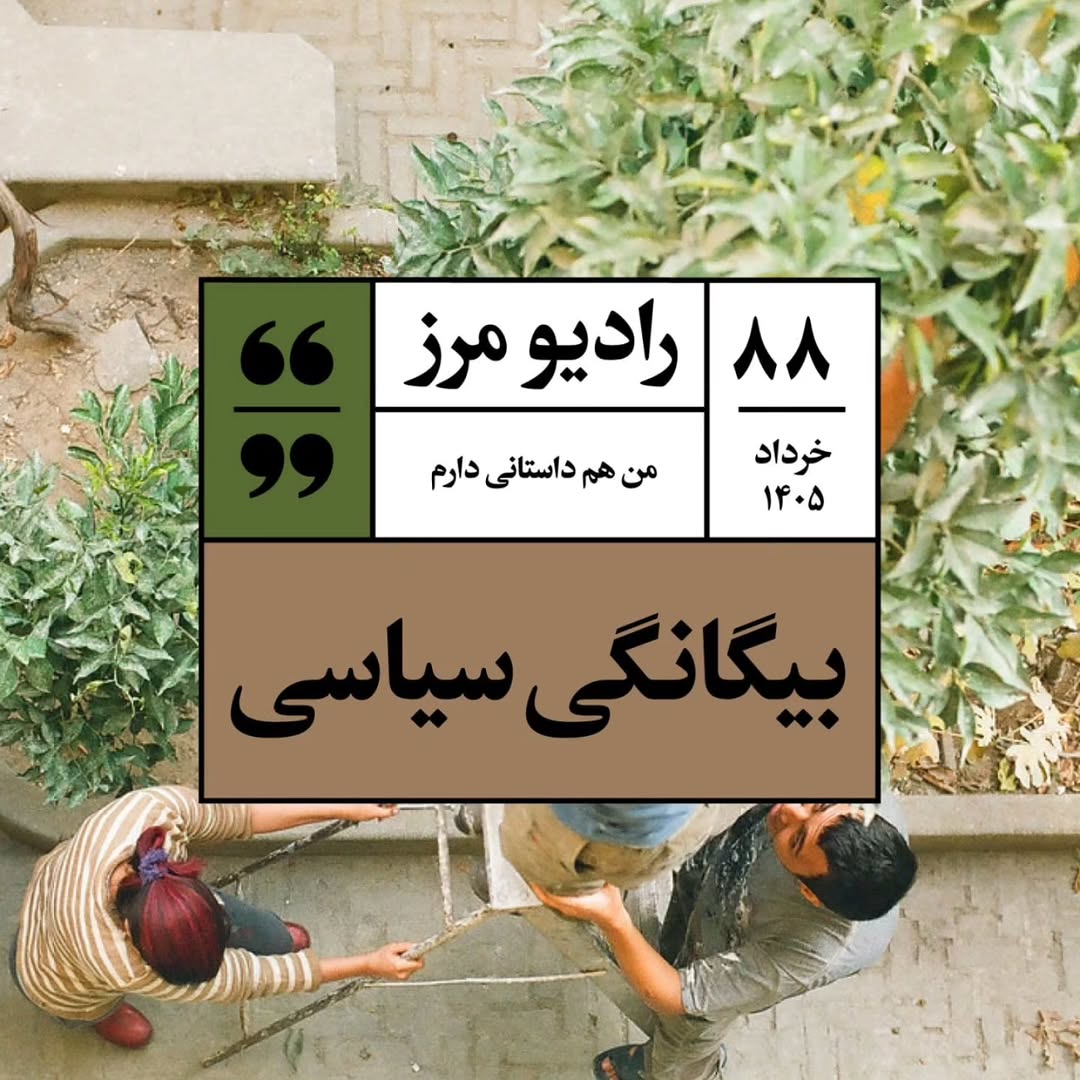 پست اینستاگرام DZpJ-a-CKIB