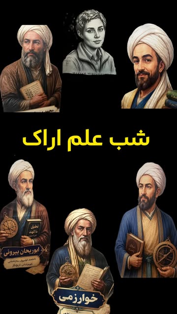 پست اینستاگرام DZpS1dEIaAE