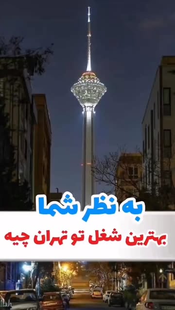 پست اینستاگرام DZphf98MKao